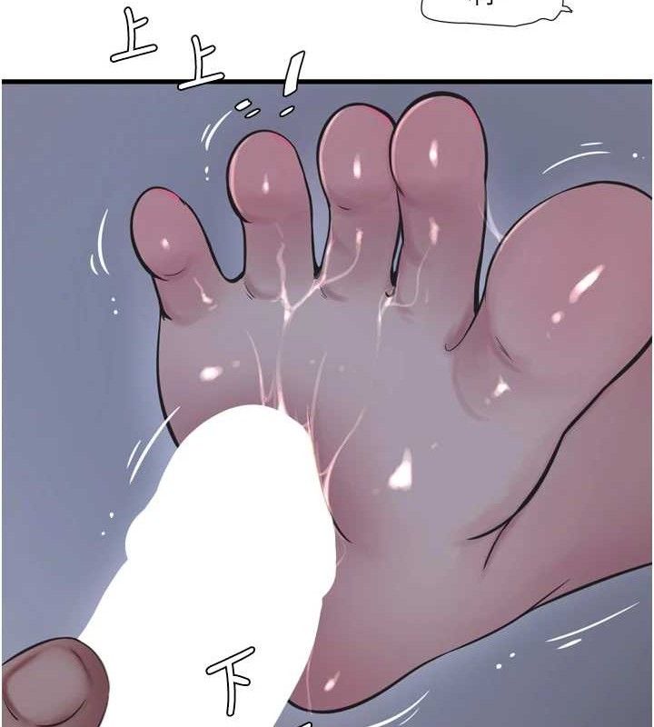 水电工日誌第88話-你那根真的好猛♥