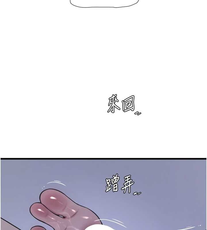 水电工日誌第88話-你那根真的好猛♥