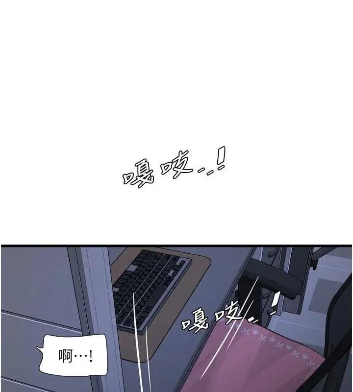 水电工日誌-第88話-你那根真的好猛♥ - 图片 53
