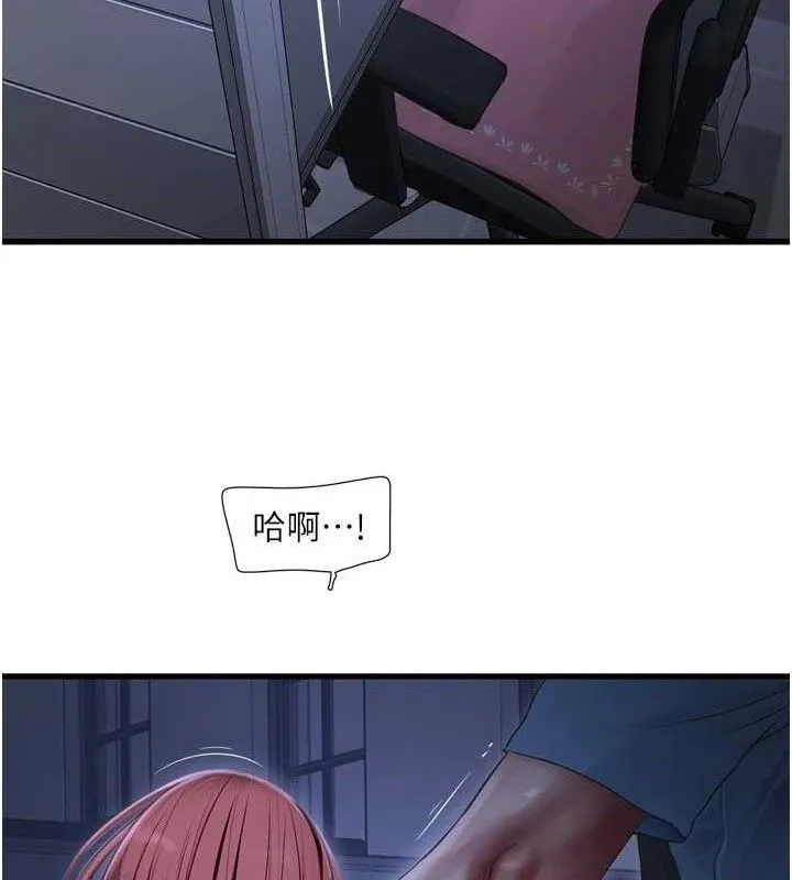 水电工日誌-第88話-你那根真的好猛♥ - 图片 54