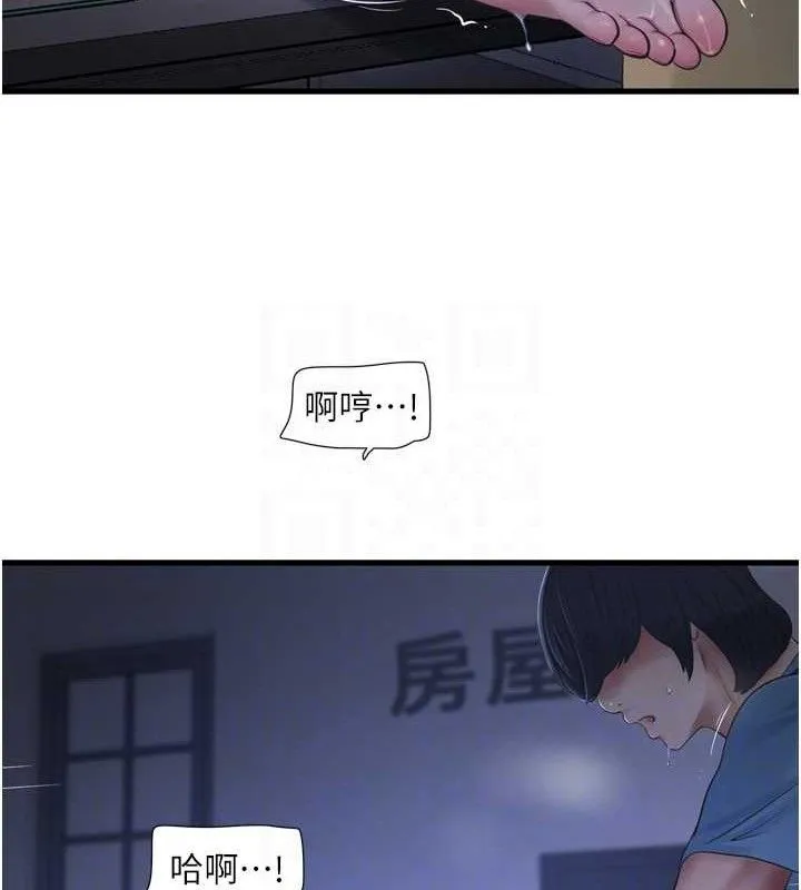 水电工日誌-第88話-你那根真的好猛♥ - 图片 56