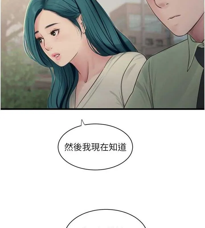 水電工日誌第88話-你那根真的好猛&hearts;