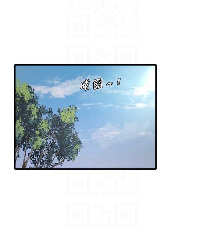 水电工日誌第88話-你那根真的好猛♥