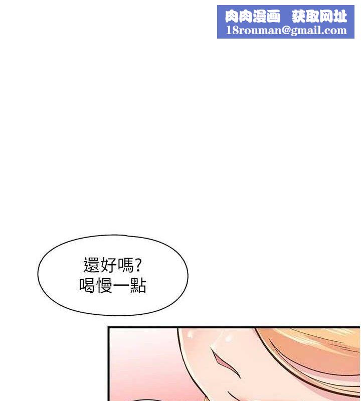 下一顫,性福第22話-和智羽一起去摩鐵