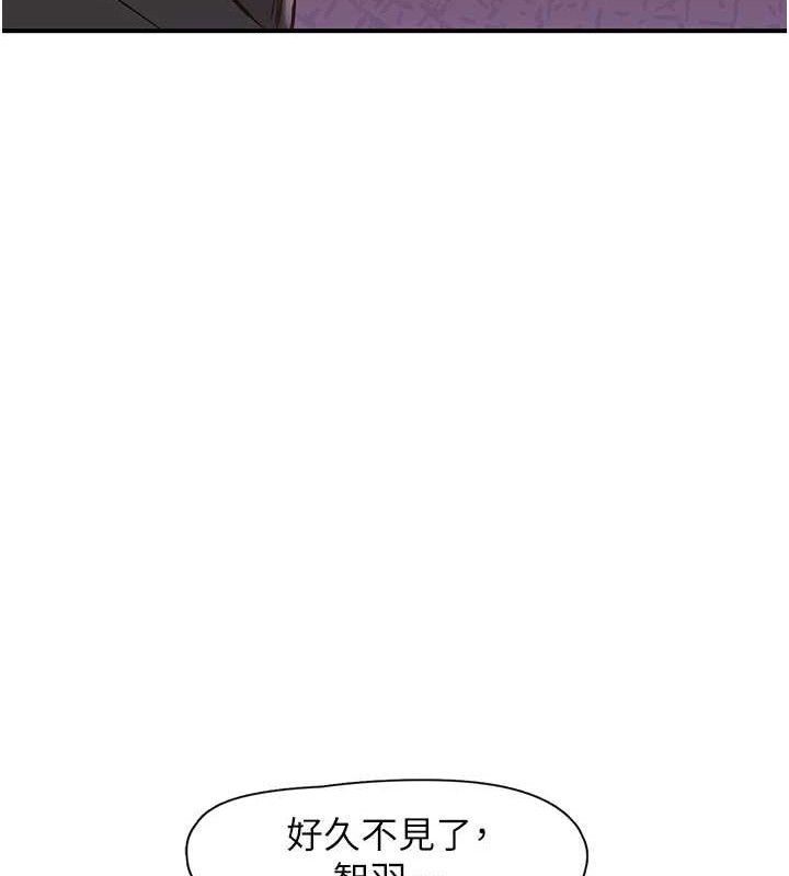 下一颤，性福第22話-和智羽一起去摩鐵