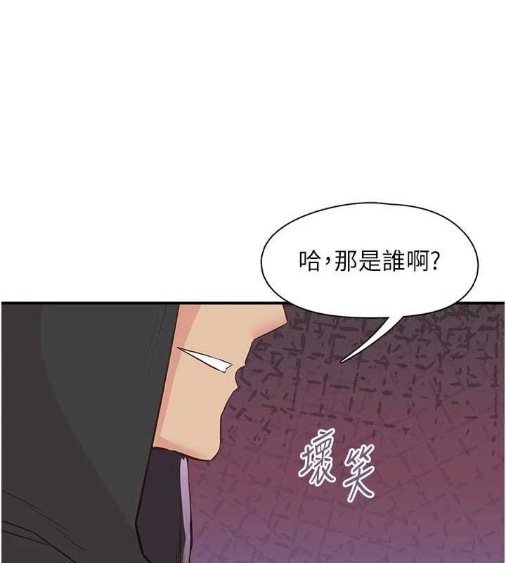 下一颤,性福第22話-和智羽一起去摩鐵