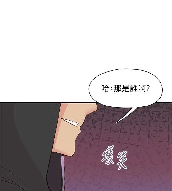 下一颤，性福-第22話-和智羽一起去摩鐵 - 图片 8