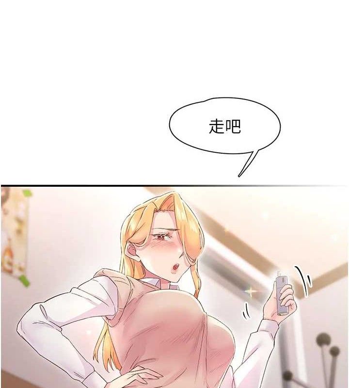 下一颤,性福第22話-和智羽一起去摩鐵