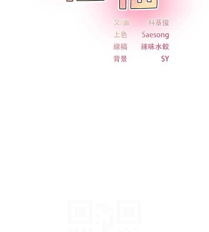 下一颤,性福第22話-和智羽一起去摩鐵