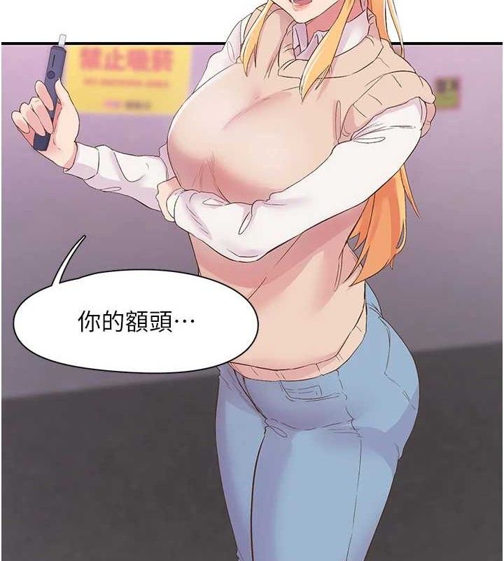 下一颤,性福第22話-和智羽一起去摩鐵