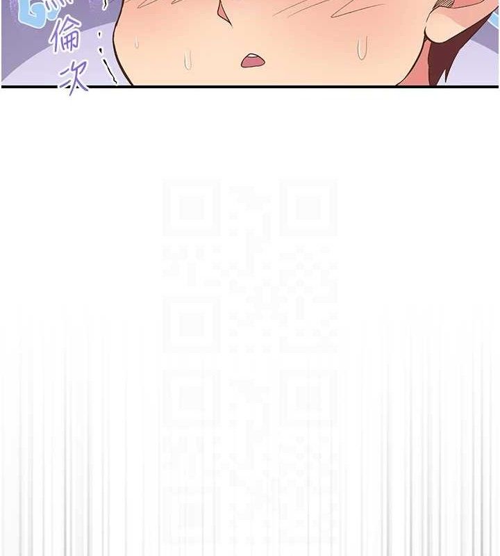 下一颤，性福第22話-和智羽一起去摩鐵