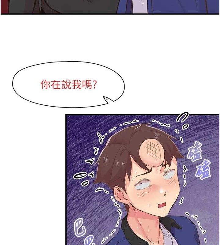 下一颤,性福第22話-和智羽一起去摩鐵