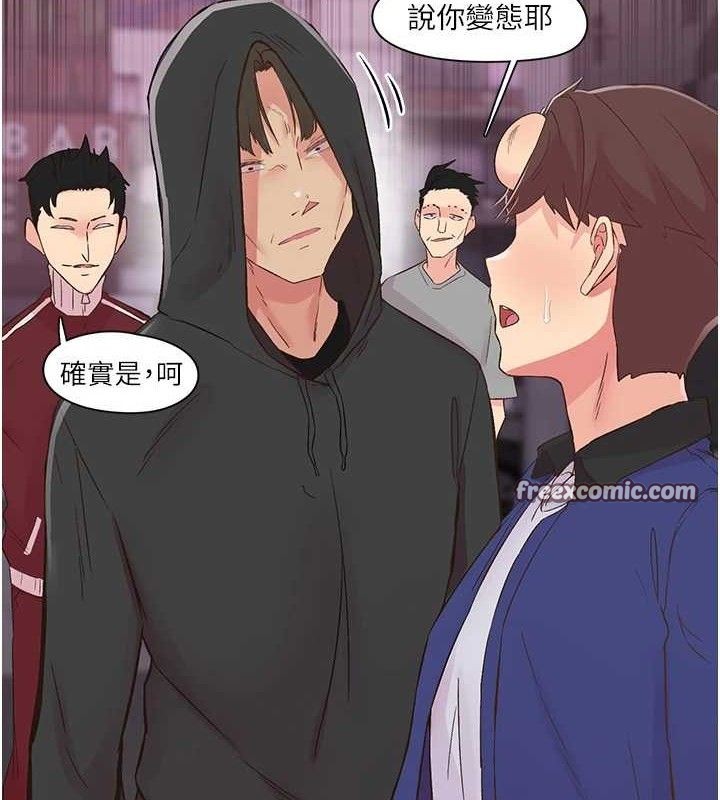 下一颤,性福第22話-和智羽一起去摩鐵