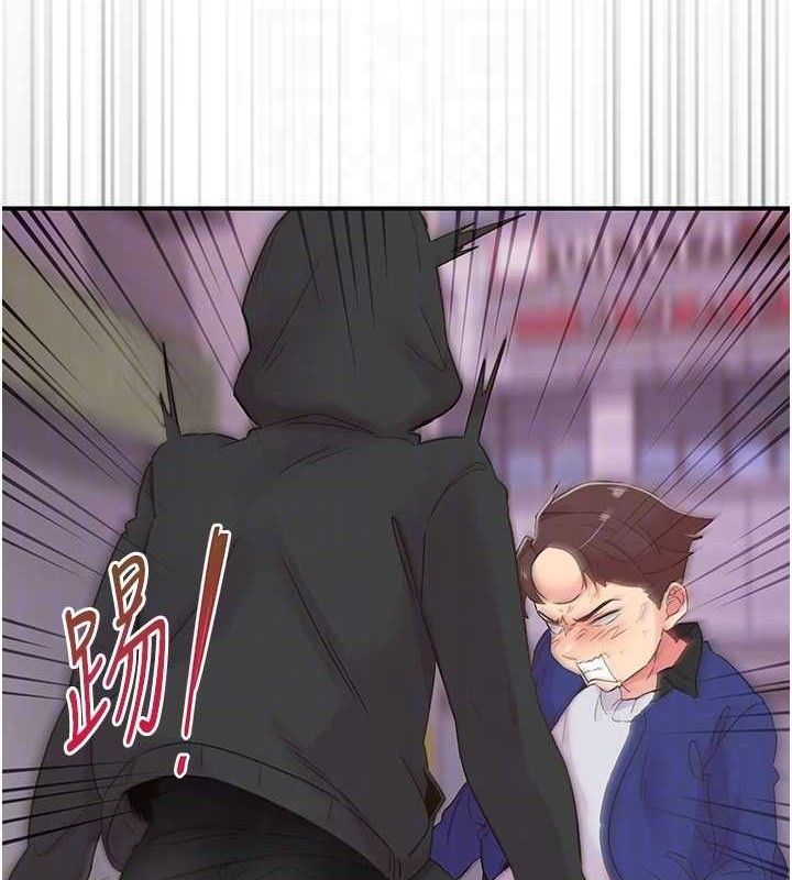 下一颤,性福第22話-和智羽一起去摩鐵