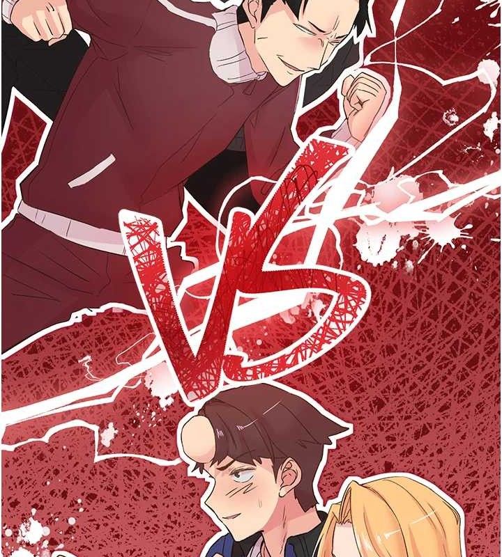 下一顫，性福第22話-和智羽一起去摩鐵