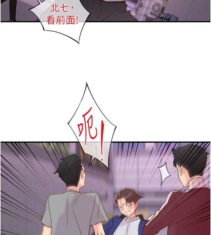 下一颤,性福第22話-和智羽一起去摩鐵