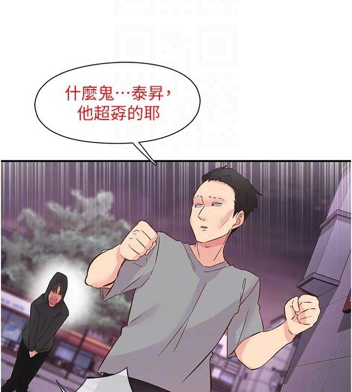 下一颤,性福第22話-和智羽一起去摩鐵