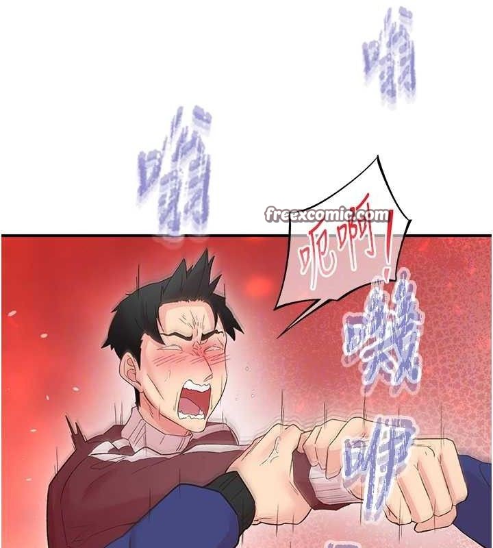 下一颤,性福第22話-和智羽一起去摩鐵