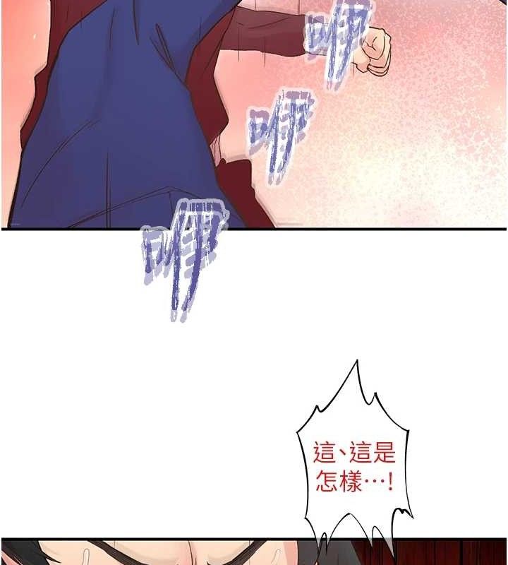 下一颤，性福第22話-和智羽一起去摩鐵