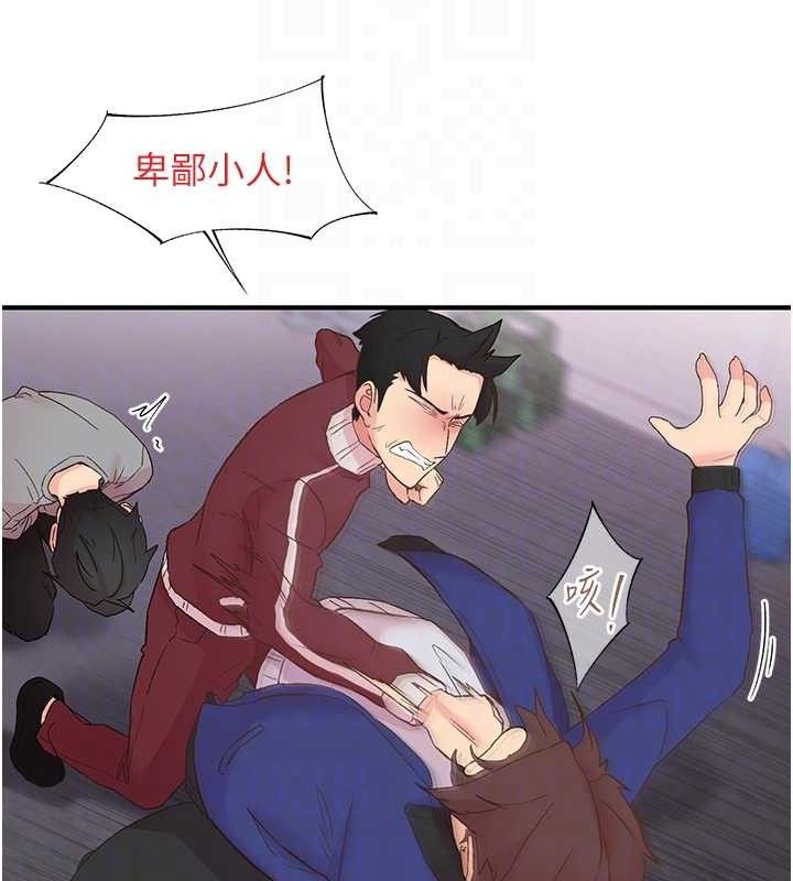 下一颤,性福第22話-和智羽一起去摩鐵