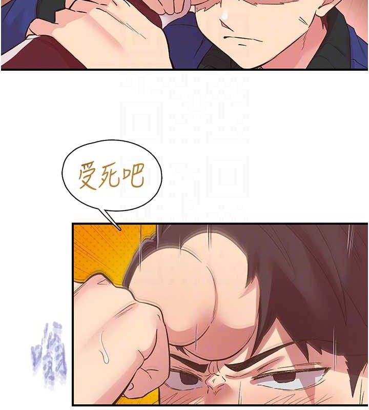 下一颤,性福第22話-和智羽一起去摩鐵