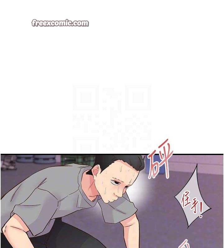 下一颤,性福第22話-和智羽一起去摩鐵