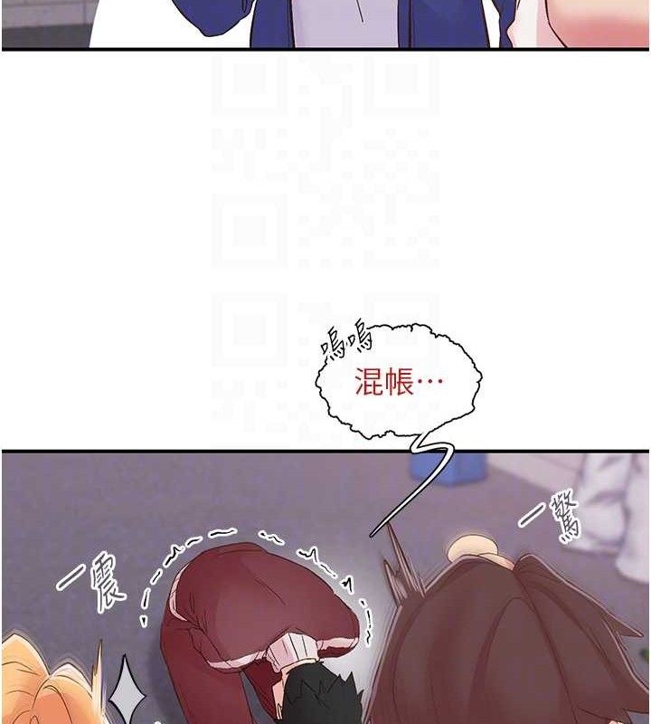 下一颤,性福第22話-和智羽一起去摩鐵