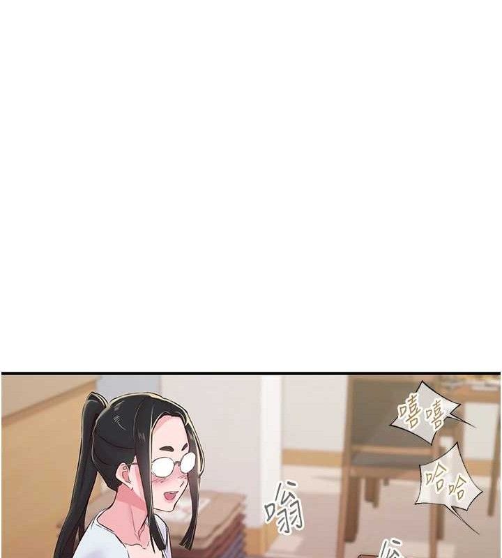 下一颤，性福第22話-和智羽一起去摩鐵