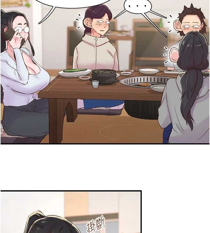 下一顫，性福第22話-和智羽一起去摩鐵