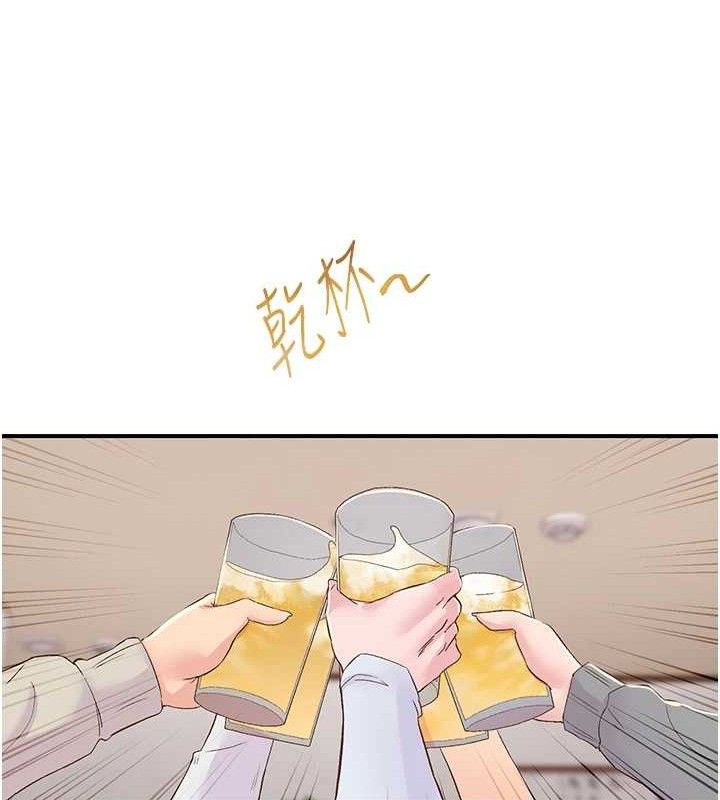 下一颤,性福第22話-和智羽一起去摩鐵