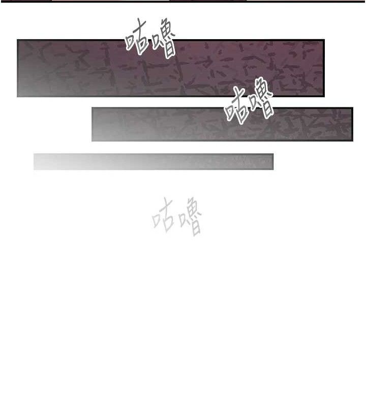 下一颤,性福第22話-和智羽一起去摩鐵