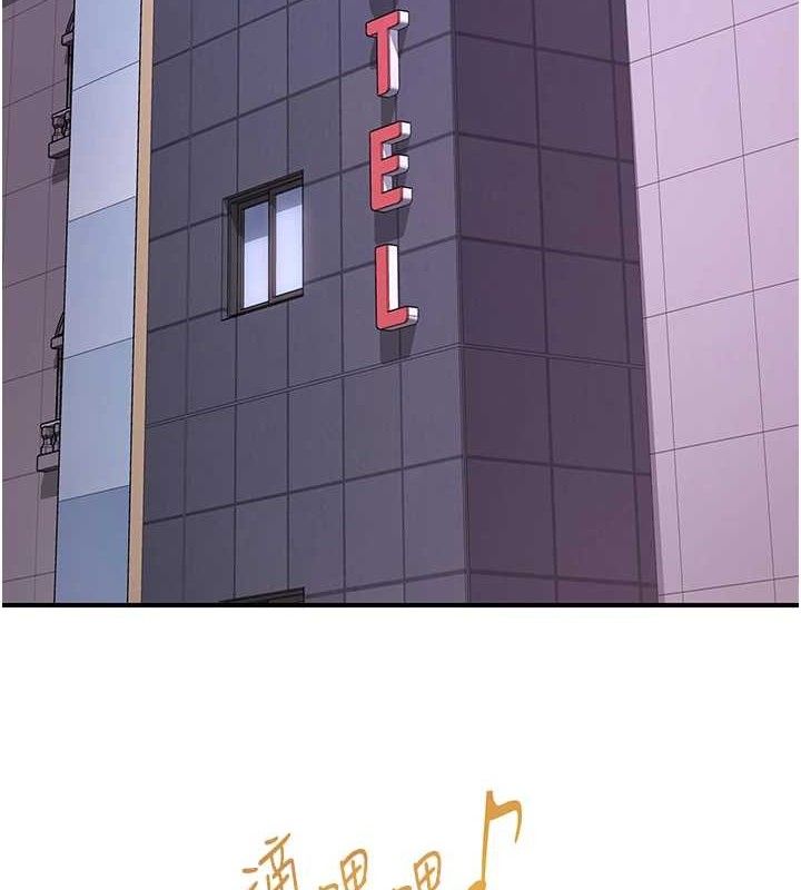 下一颤,性福第22話-和智羽一起去摩鐵