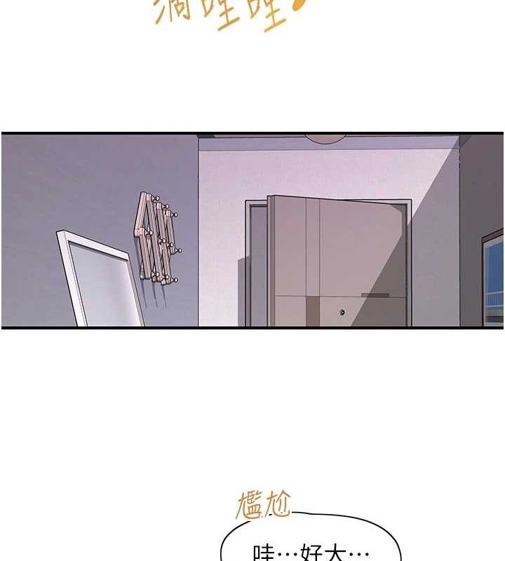 下一颤,性福第22話-和智羽一起去摩鐵