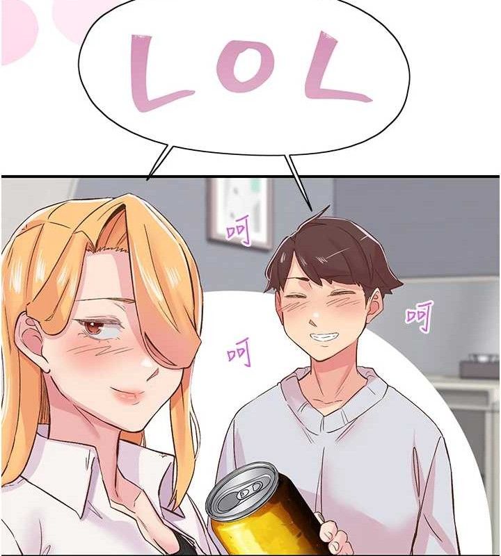 下一颤,性福第22話-和智羽一起去摩鐵