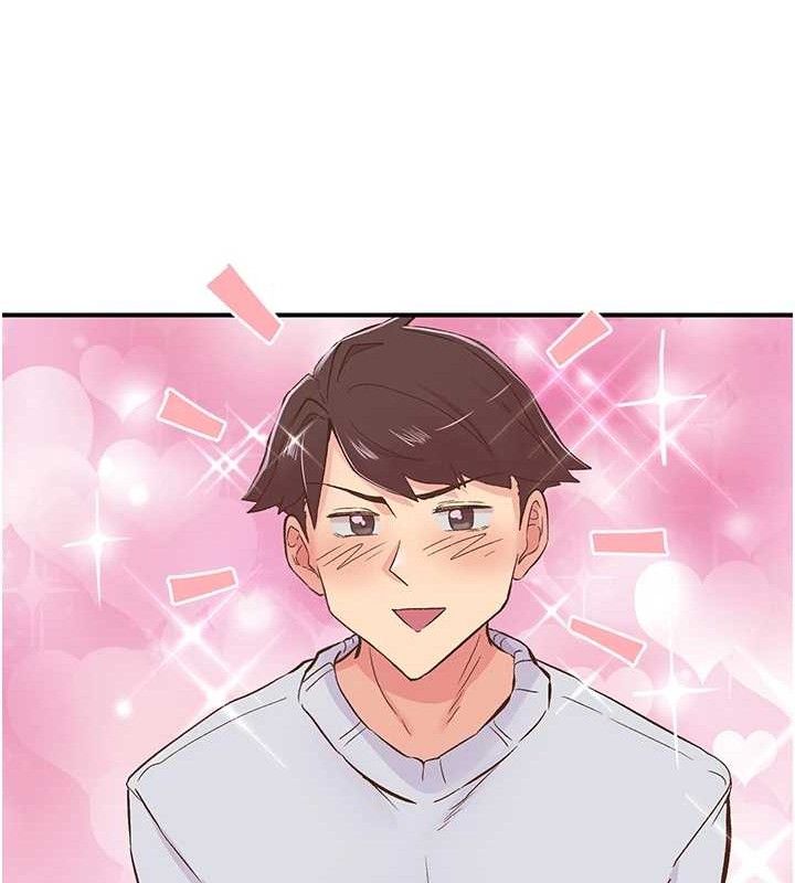 下一颤,性福第22話-和智羽一起去摩鐵