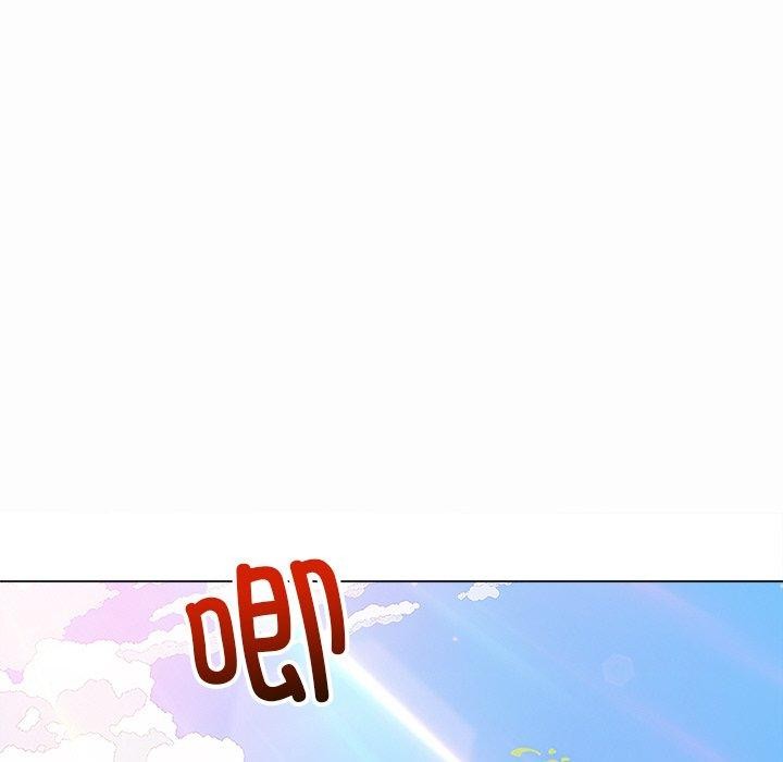 難纏小惡女第250話