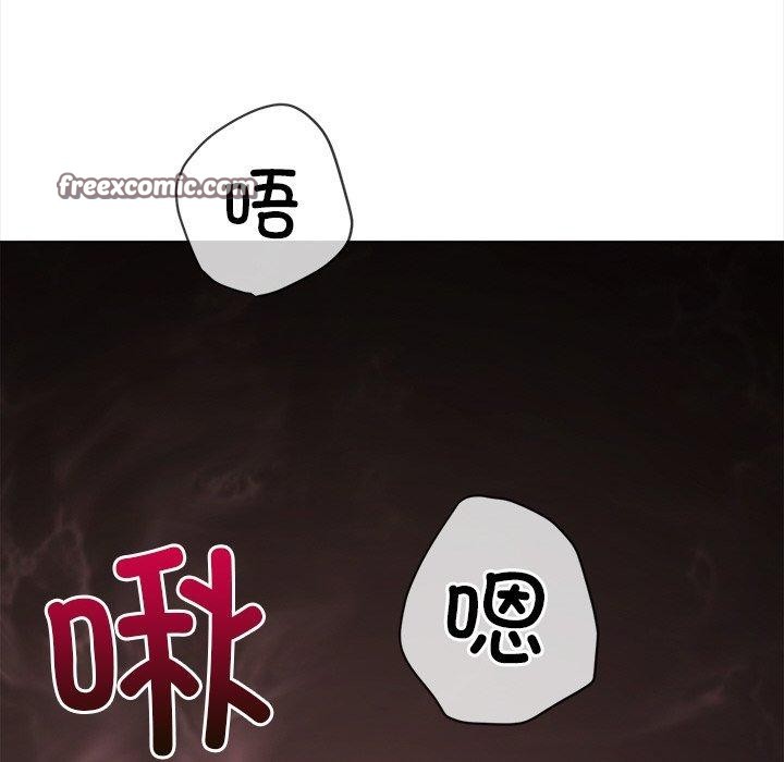 难缠小恶女第250話