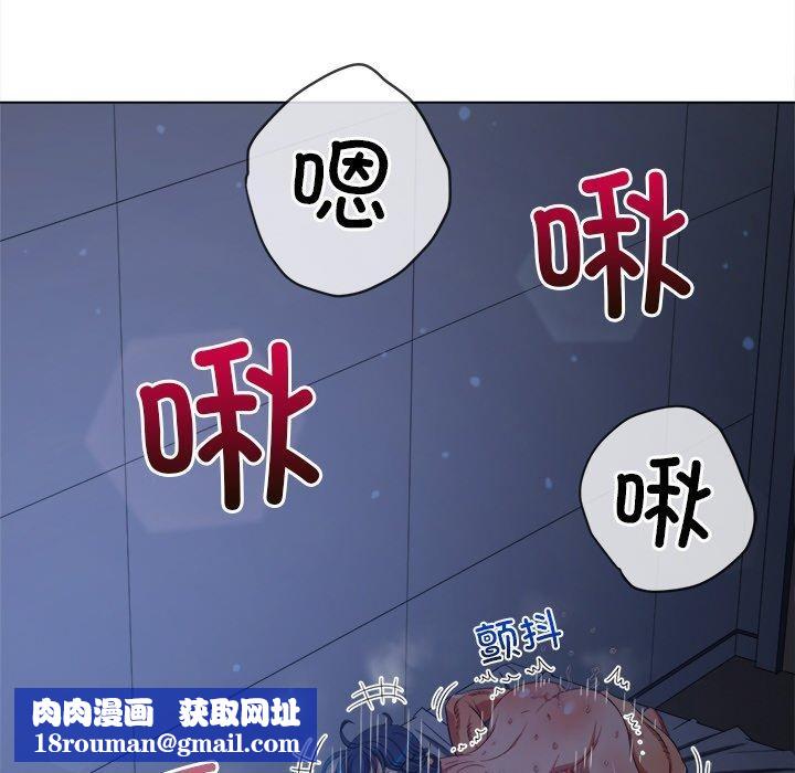 难缠小恶女第250話