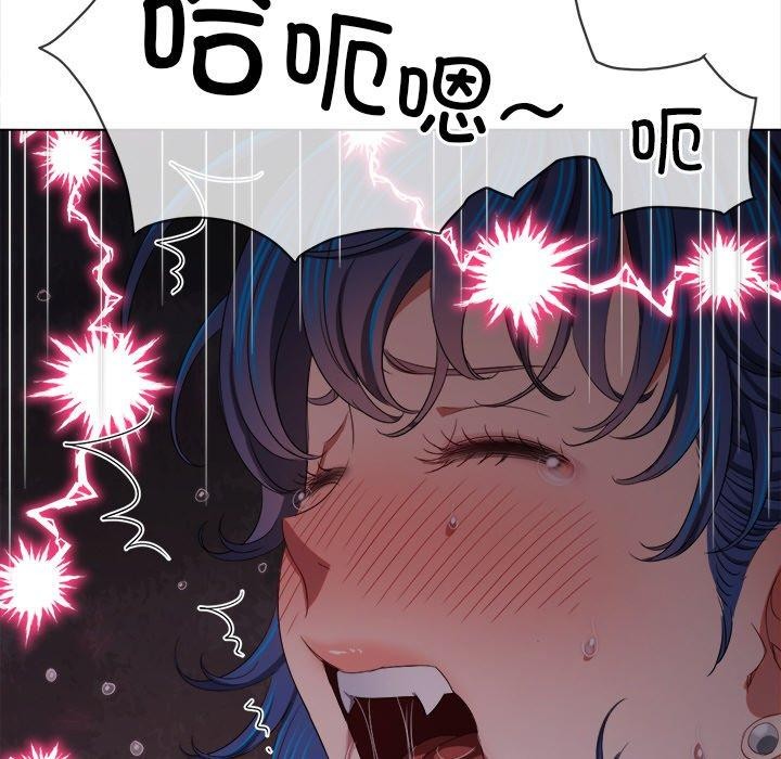 难缠小恶女第250話