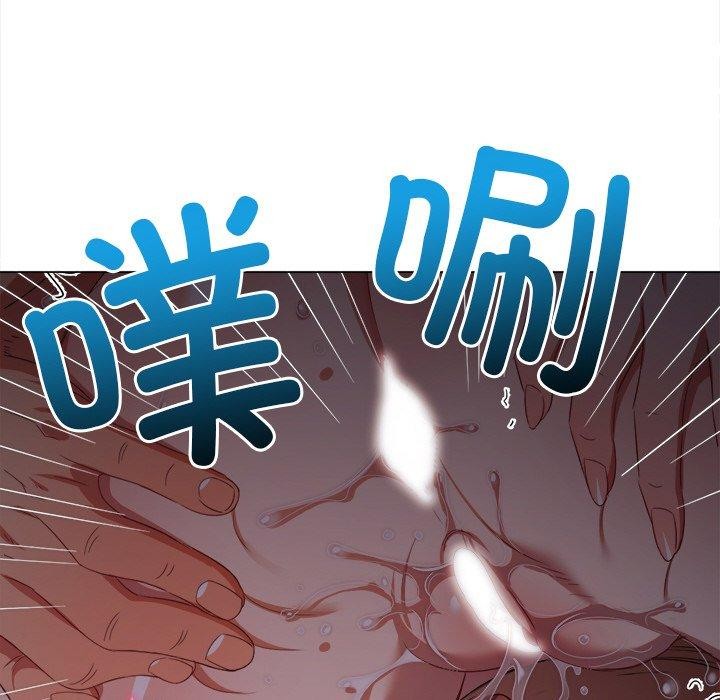 難纏小惡女第250話