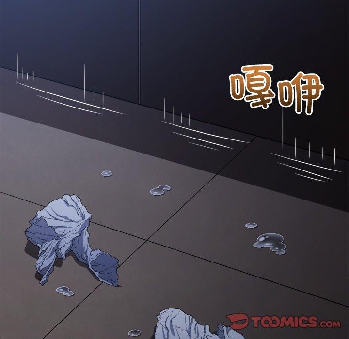 难缠小恶女第250話