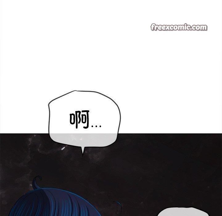 难缠小恶女第250話