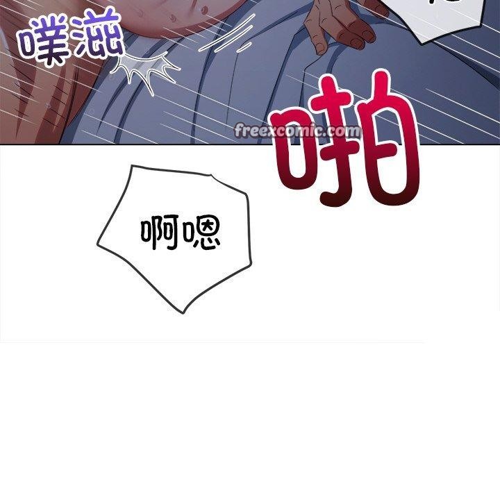 难缠小恶女第250話