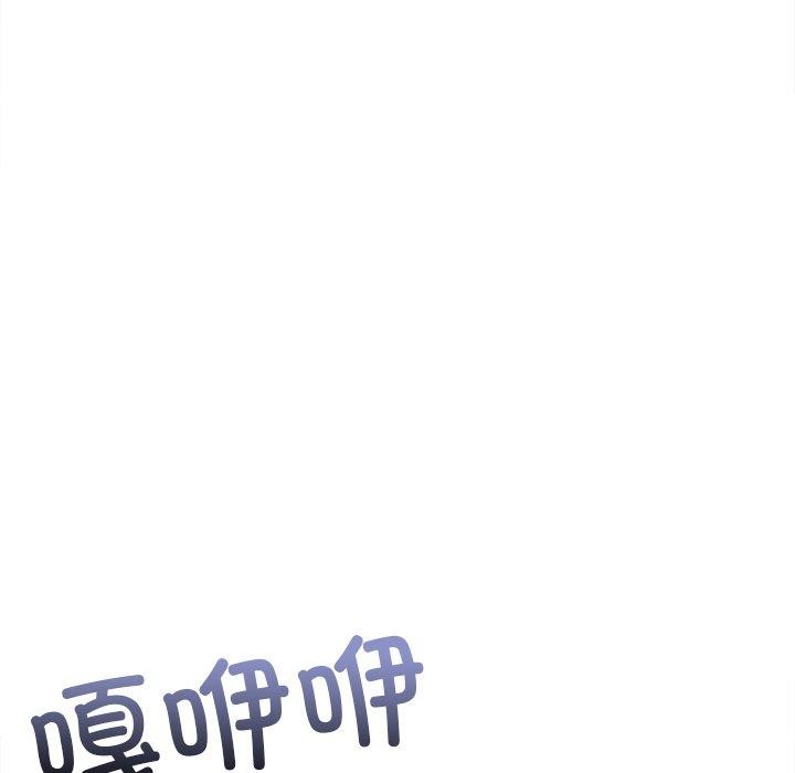 难缠小恶女第250話