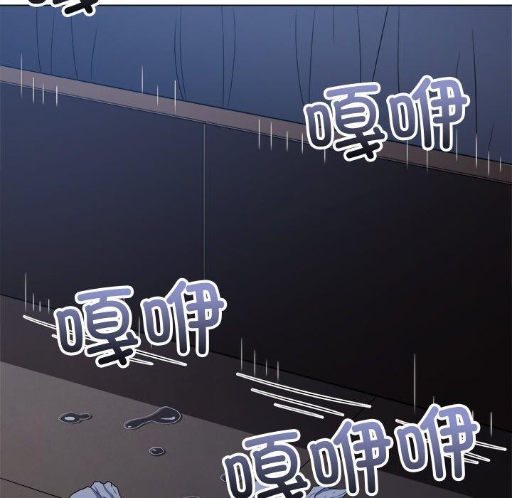 難纏小惡女第250話