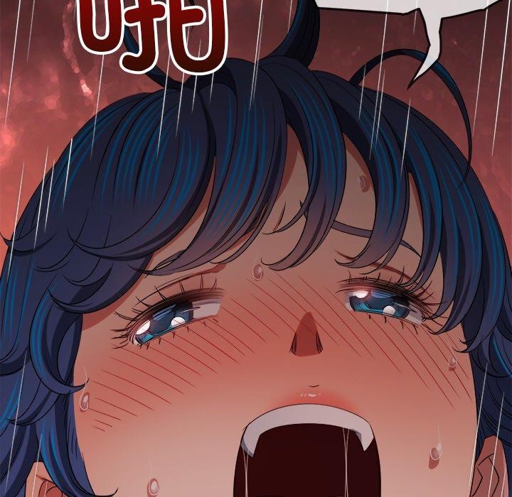 難纏小惡女第250話