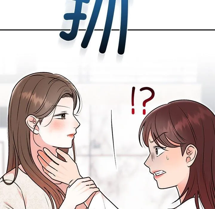 婚姻束缚-第29話 - 图片 67