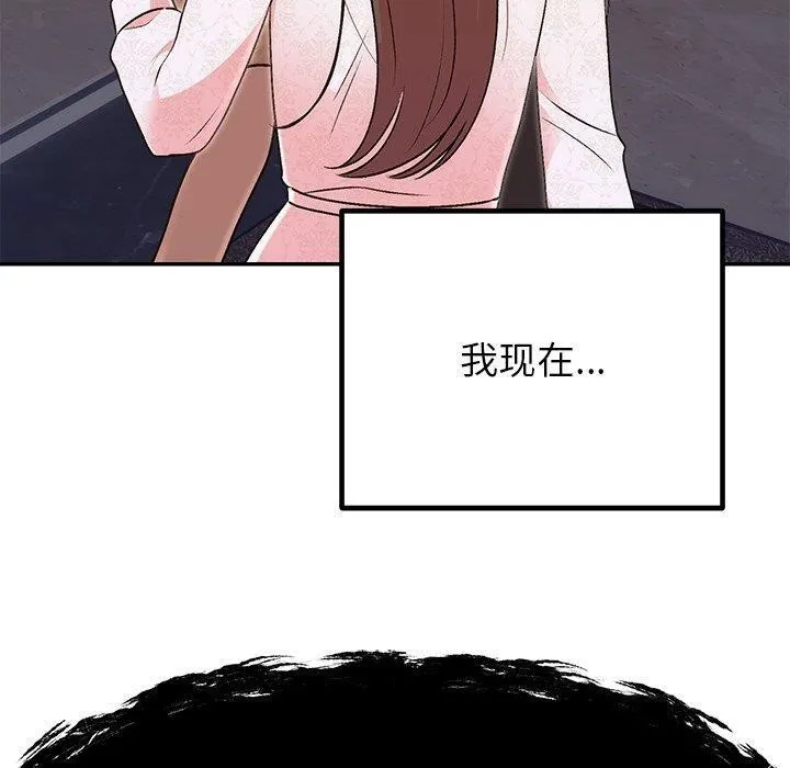 婚姻束缚-第29話 - 图片 80