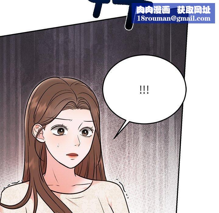 婚姻束缚第29話