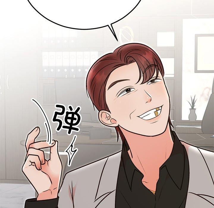 婚姻束缚第29話